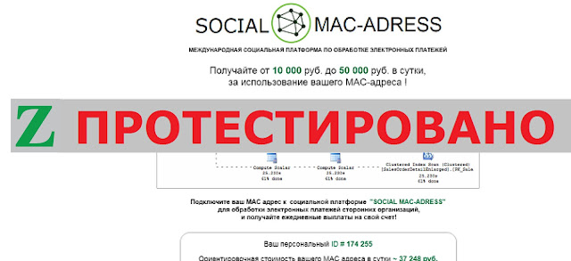 "Ежедневный зараьоток в интернете" от 10 000 до 50 000 рублей